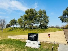 -汉长安城未央宫国家考古遗址公园