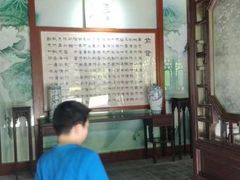 -汇龙潭