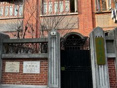 -上海鲁迅故居