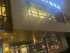 -RIVIERA 松鹤楼(外滩店)