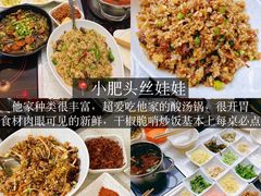 -刘二妈米皮(步行街店)