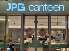 -JPG canteen(广州乐峰广场店)