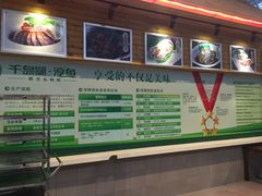 -森谷美食公园(杨行店)