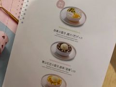 -满记甜品(巴黎春天宝山店)