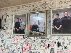 -于记沙布袋馄饨