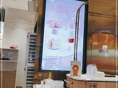 -奈雪的茶(红谷滩万达广场店)