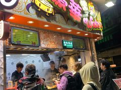 -豪華小食.華記