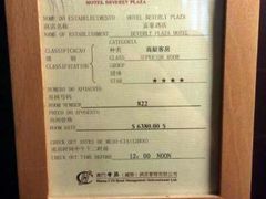 富豪酒店-澳门富豪酒店