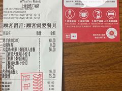 -西贝莜面村(近铁城市广场店)