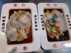 -银记肠粉店(市二宫店)
