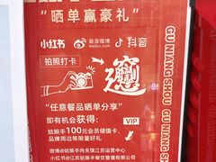 -姑娘手肉夹馍·凉皮·粉面(邗江万达店)