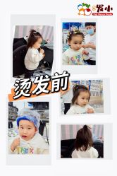 -Oh my head 发小儿童理发(探十里店)