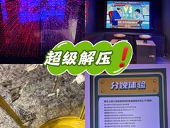 -不可思议减压馆·解压博物馆·摔碗发泄·团建定制