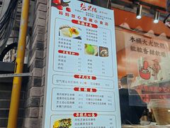 -张果佬年糕卷(科巷店)