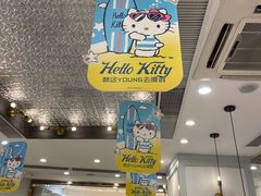-面包新语(KKMALL京基店)
