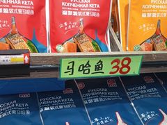 -秋林食品(秋林公司店)