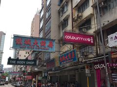 -龙城大药房