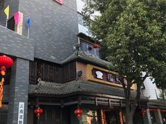 门面-福照楼汽锅鸡·云南菜(护国路店)