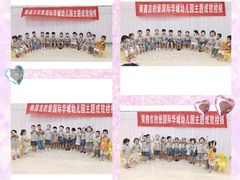 -吉的堡幼儿园(华城园)
