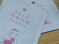 -盒马鲜生(红莲店)