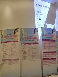 -杭州米兰柏羽医疗美容医院