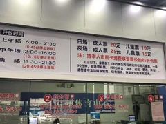 -温州体育中心游泳馆