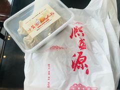 -熙盛源(永乐路店)
