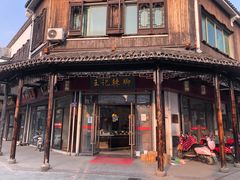 门面-黎里王记辣脚(黎里总店)