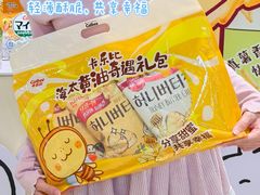 -世纪联华(杭州新塘路店)