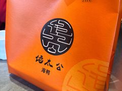 -佬太公海鸭·海鲜大排档(上海总店)