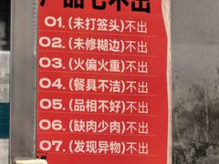 -破店肥哈·东北烧烤·夜宵(南山保利店)