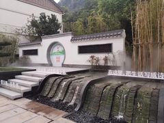 -湘湖金融镇
