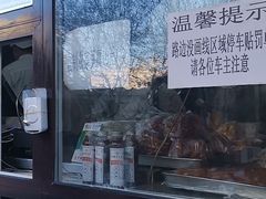 -京天红酒家(虎坊路店)