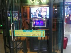 -横店电影城横影巨幕S-PLUS(港悦广场店)