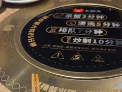 -七欣天香辣蟹火锅(苏州东大街店)