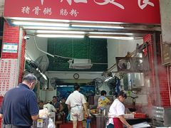 -祥胜美食
