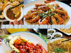-有腥气私房菜·寻味顺德