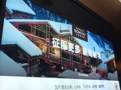 -上海浦东国际机场-T2航站楼