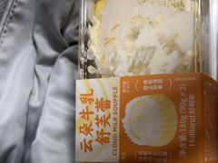-好利来(东四店)