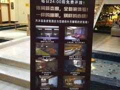 -天沐温泉(抚顺店)