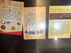 -毛华美食(清扬路店)