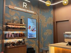 -星巴克臻选(北京颐堤港中心第二店)