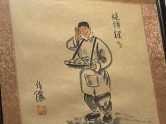 -厚味居炙子烤肉·清真(天桥南纬路店)