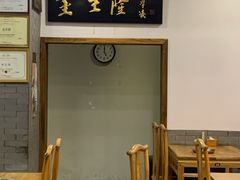 -金生隆(六铺炕店)