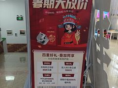 -茂菊口腔连锁(浦东南路店)