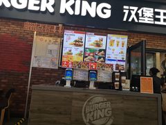 门面-汉堡王(SKLP店)