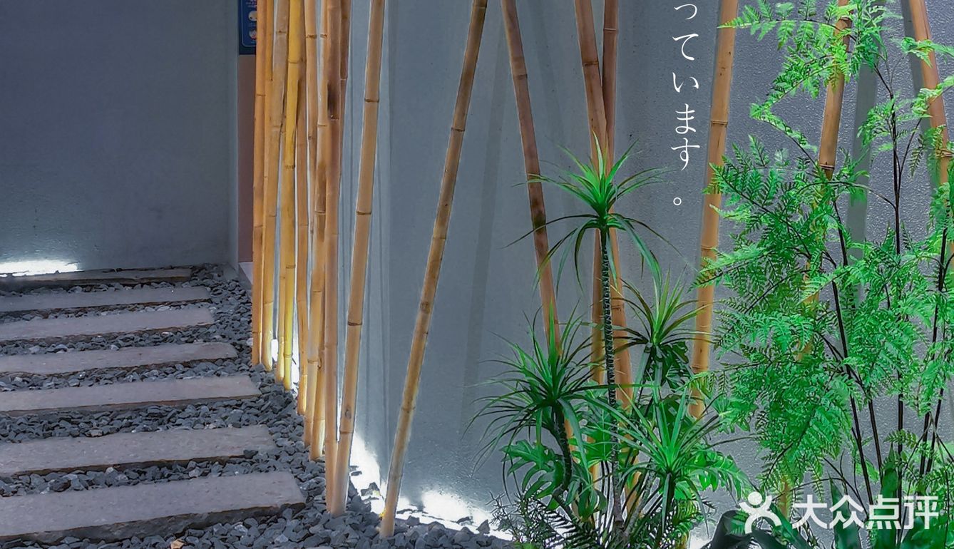 藏在南头古城的独栋日料（1/50）