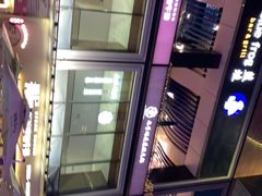 -皇庭广场(福华三路店)