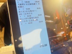 -泡泡玛特POPMART(合生汇店)