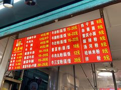 -老广州牛杂(深圳白石洲总店)